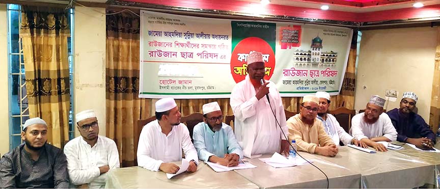 Allama M A Hannan, Director General of Anjuman Research Centre speaking at the Council of Jamayan Rauzan Chhatra Parishad as Chief Guest recently.