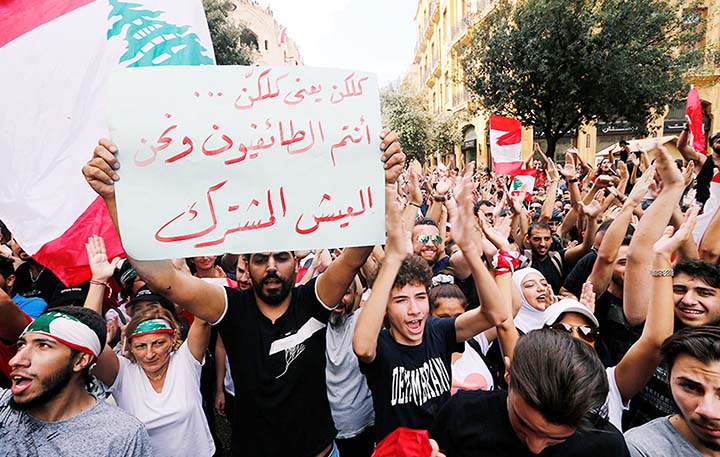 A demonstrator holds a banner during an anti-government protest in downtown Beirut, Lebanon.