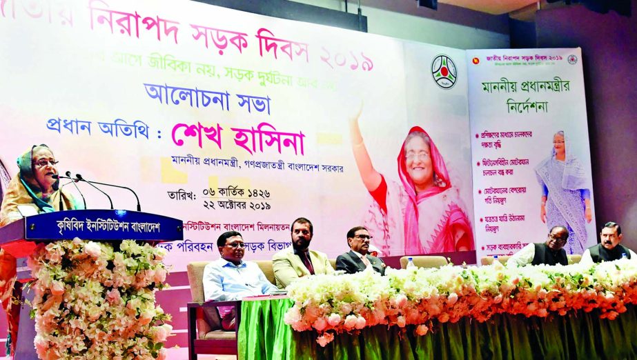 Prime Minister Sheikh Hasina addressing a discussion at Krishibid Institution, Bangladesh in the city's Khamarbari on Tuesday marking National Safe Road Day.