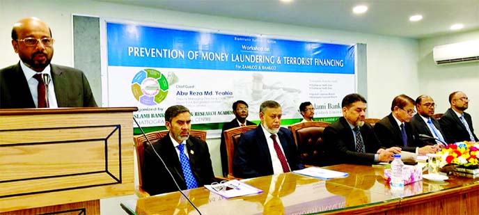 Abu Reza Md. Yeahia, DMD of Islami Bank Bangladesh Limited, speaking at a workshop on "Prevention of Money Laundering & Terrorist Financing" organized by the bank's Training & Research Academy of Chattogram Regional at its premises recently. Md. Nayer