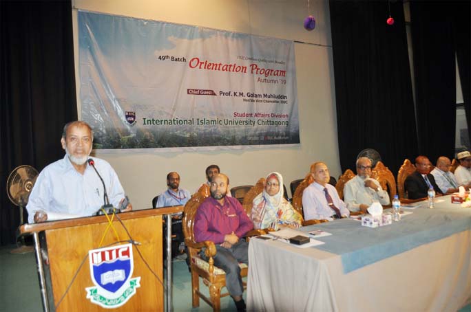 VC of International Islamic University Chattogram (IIUC) Prof KM Golam Mohiuddin was present as Chief Guest at the orientation ceremony of the new -commer students of Autumn 2019 Semister of 49th Batch at the Permanent Campus in Kumira on Monday. Studen