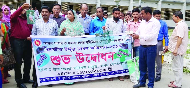 GOPALGANJ : Agriculture Extension Department Gopalganj Sadar and District Agriculture Extension Department jointly brought out a rally on the occasion of National Rat Elimination Campaign yesterday.