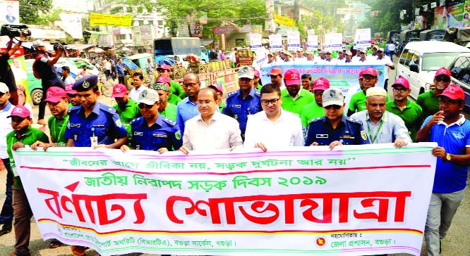 BOGURA: Bangladesh Road Transport Authority (BRTA), Bogura Circle brought out a rally on the occasion of the National Road Safety Day on Tuesday.