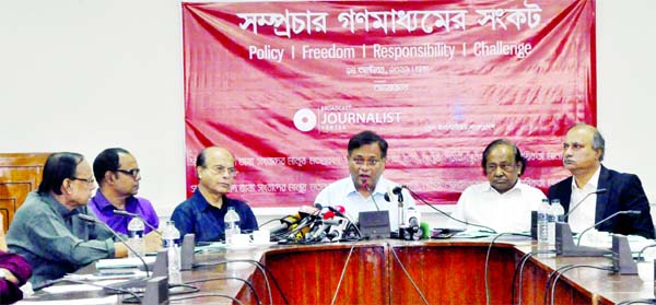 Information Minister Dr Hasan Mahmud addressing a meeting to discuss problems in broadcast media organised jointly by Broadcast Journalist Center and Press Institute Bangladesh (PIB) at the seminar room of PIB in the city on Thursday.