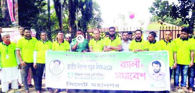 SYLHET: Faisal Mahmud, Additional Police Commissioner of Sylhet Metropolitan Police(SMP) speaking at a discussion meeting followed by a rally on the ovccasion of the National Road Safety Day organised by Nirapod Sarak Chai (NISCHA) on Tuesday.