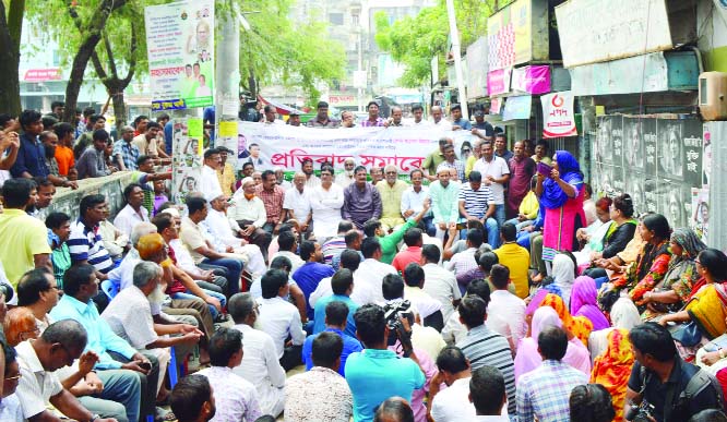 RAJSHAHI: BNP, Rajshahi City and District Unit arranged a meeting demanding release of BNP Chairperson Begum Khaleda Zia on Wednesday.