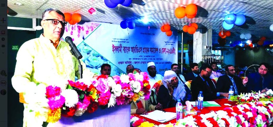Lawmaker Nesar Ahmed, addressing a get together and 'Fair of Rural Development Scheme (RDS)' for the clients of the Islami Bank Bangladesh Ltd, at Moulvibazar Branch premises recently. Md Saleh Iqbal, Deputy Managing Director, Miz Shahinoor Rahman, Vice