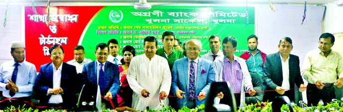 Sheikh Salauddin Jewel, MP, inaugurating a branch of Agrani Bank Limited at Shaheed Sheikh Abu Naser Specialized Hospital in Khulna recently as chief guest. Dr. Zayed Bakht, Chairman, Mohammad Shams-Ul-Islam, Managing Director of the bank, Dr. Bidhan Chon