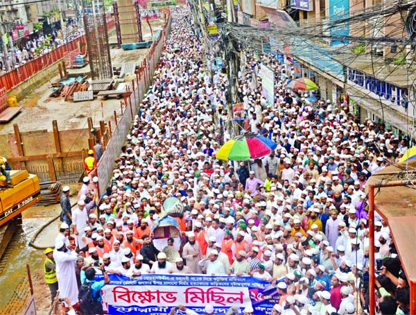 Members of Islami Jubo Andolon, the youth body of Islami Andolon Bangladesh, staged demonstration in front of Baitul Mukarram National Mosque premises in the capital on Friday, protesting Bhola mayhem that left four people dead.