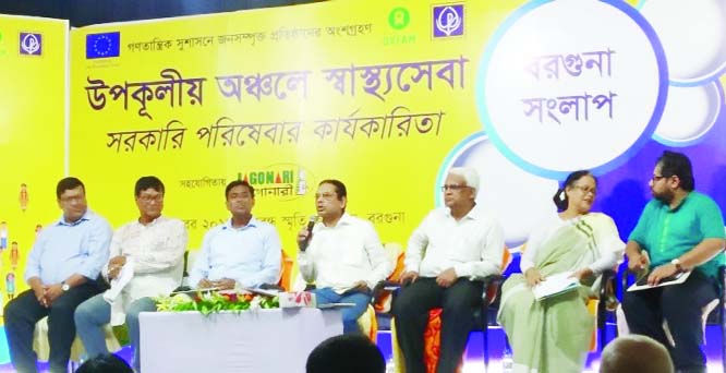 BETAGI (Barguna): A dialogue was held on health service on coastal area and government activities at Barguna Bangabandhu Smriti Complex jointly organised by Centrel for Policy Dialogue (CPD) and Oxfam in Bangladesh recently.