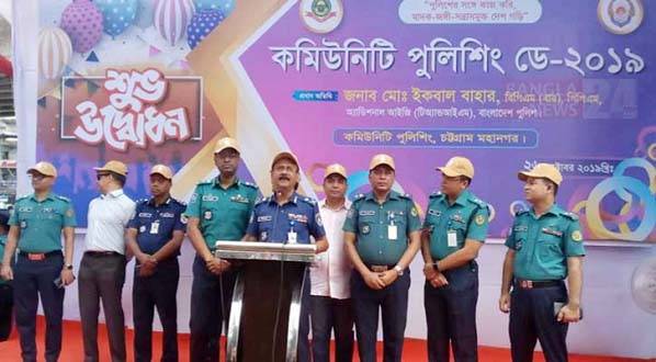 Additional IG of Police Iqbal Bahar was present as Chief Guest at the inaugural ceremony of Community Policing Day 2019 at GEC Convention Centre on Saturday.