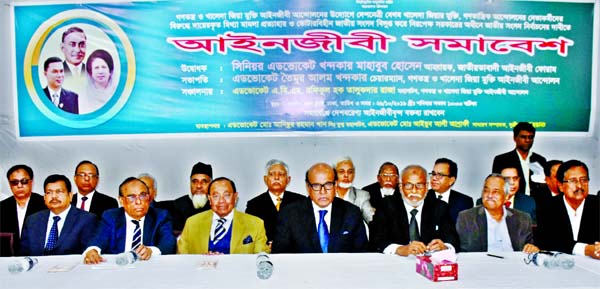 Former adviser to the caretaker government Barrister Mainul Hosein, BNP Vice-Chairman Khandaker Mahbub Hossain, BNP Standing Committee Member Barrister Moudud Ahmed, BNP Vice-President Advocate Zainul Abedin, Special Assistant to BNP Chairperson Khaleda Z