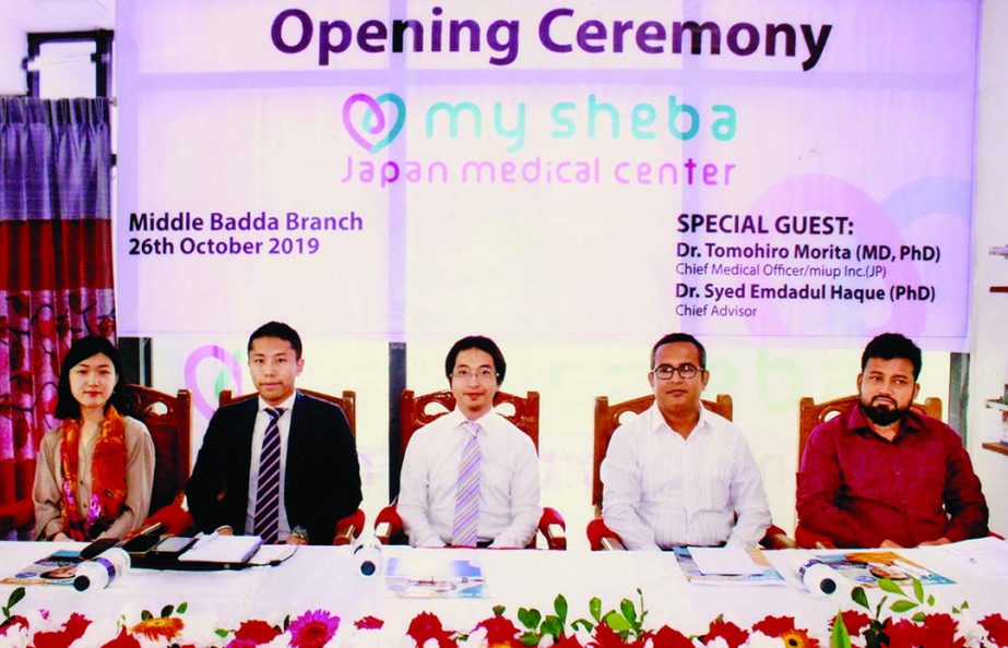 Japan Medical Centre's 'My Sheba 'was inaugurated in the city's Manama MS Toren at Gulshan Badda Link Road on Saturday . Dr Tomohiro Morita , Chief Medical Officer of Japan Medical Centre , Dr Syed Emdadul Haque , Chief Advisor of Japan Medical Centr