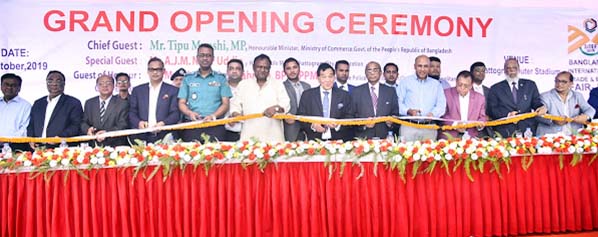 Commerce Minister Tipu Munshi MP inaugurating month- long Bangladesh Trade and Export Fair (BITF) at Outer Stadium in Chattogram organised by Metropolitan Chamber of Commerce and Industry (CMCCI) on Sunday.