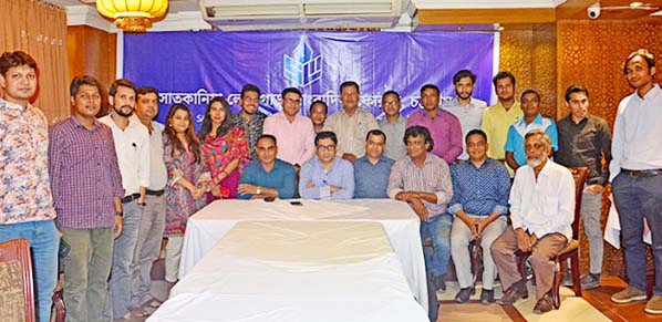 Prime Minister Sheikh Hasina's Special Assistant and Awami League Deputy Office Secretary Barrister Biplob Barua attended a view exchange meeting with Satkania-Lohagara Journalists Forum (SLJF) in a local hotel in Chattogram on Saturday.