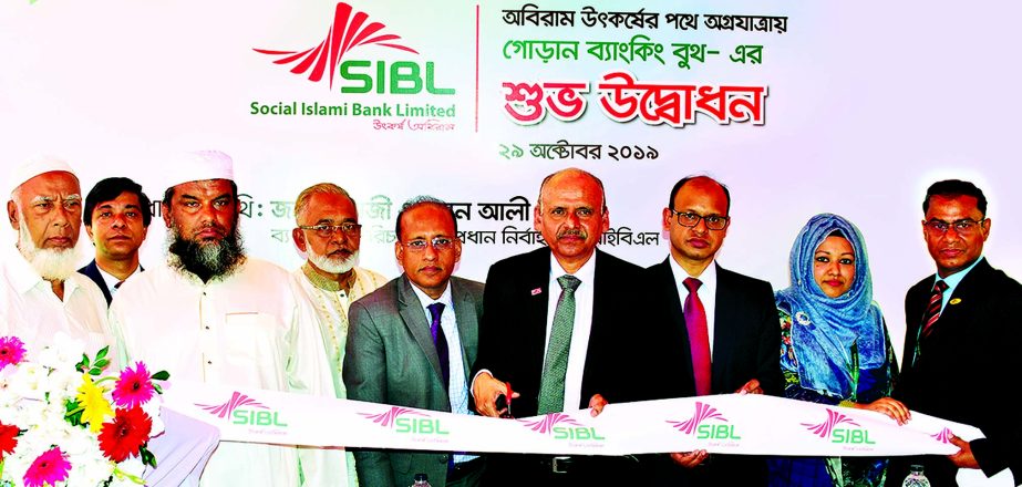Quazi Osman Ali, CEO of Social Islami Bank Limited (SIBL), inaugurating its Goran Banking Booth at Khilgaon in the city on Tuesday. Abdul Hannan Khan, SEVP and Md. Abdul Mottaleb, Head of Branches Control and General Banking Division of the bank were also