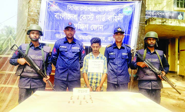 NOAKHALI: Members of Coast Guard arrested one person with 112 pieces of Yaba from Nalchira Ghat in Hatiya Thana on Monday.