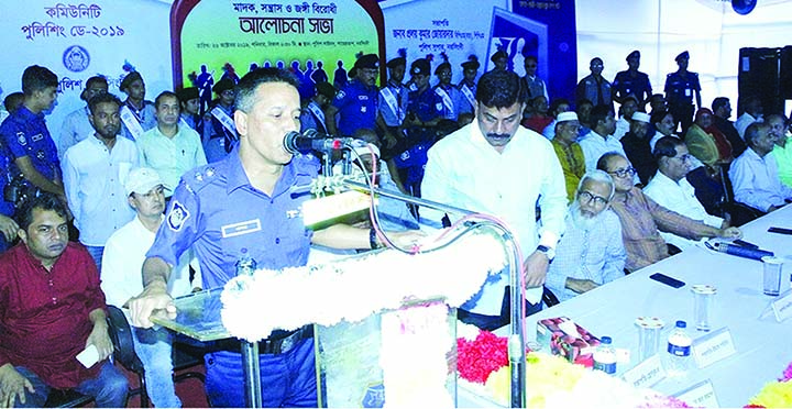 NARSINGDI: Pralay Kumar Joarder , SP of Narsingdi speaking at a discussion meeting on the occasion of the Community Policing Day as Chief Guest on Saturday.