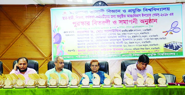 TANGAIL: The prize distribution ceremony of Inter-University indoor games of Mawlana Bhashani Science and Technology University (MBSTU) in Tangail was held yesterday.