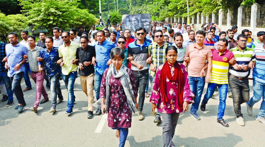 Jatiyatabadi Chhatra Dal brought out a procession on Dhaka University campus on Tuesday demanding release of BNP Chief Begum Khaleda Zia.