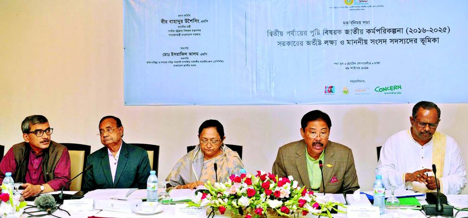 CHT Affairs Minister Bir Bahadur Ushoising speaking at the opinion sharing meeting on 'Work plan about nutrition and role of MPs' at Sonargaon Hotel in the city on Tuesday.