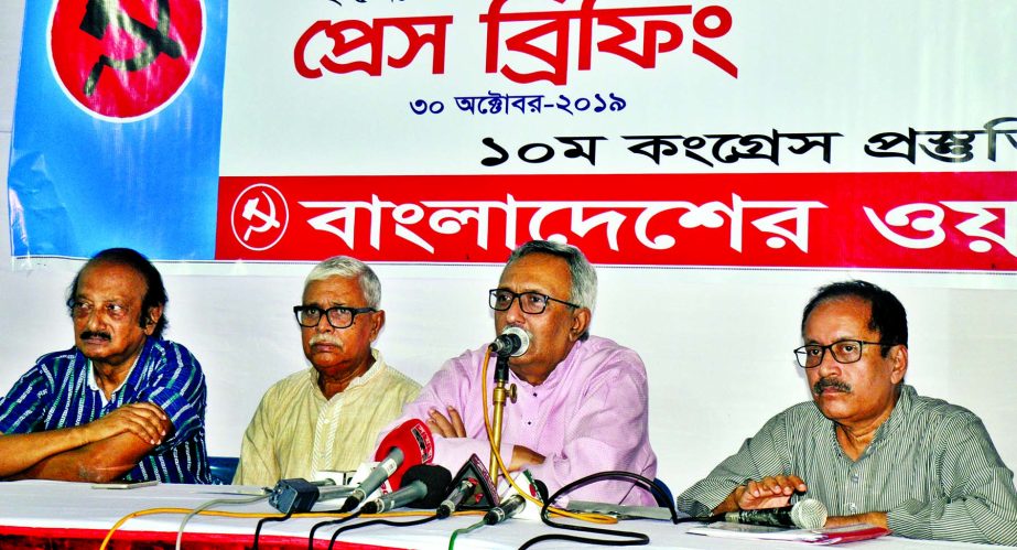 General Secretary of Workers Party of Bangladesh Fazle Hossain Badsha speaking at a prÃ¨ss conference on its preparation for the party's tenth congress in DRU auditorium on Wednesday.