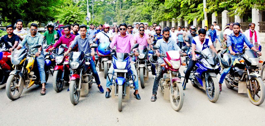Jatiyatabadi Chhatra Dal brought out a motorcycle rally on Dhaka University area on Thursday demanding release of BNP Chief Begum Khaleda Zia.