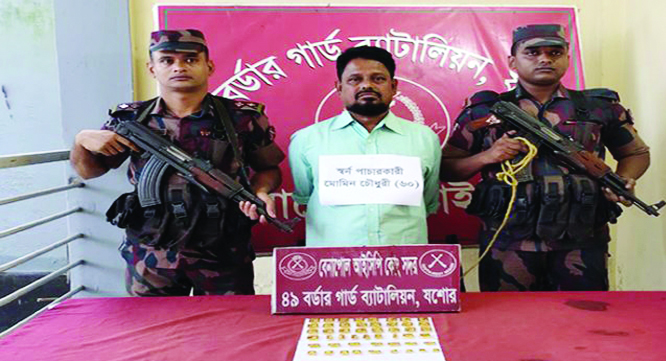 BENAPOLE : Members of Border Guard Bangladesh (BGB) arrested four alleged gold smugglers in a separate drives along with 69 gold bars from Sadipur and Amrakhali area in Benapole Port police station on yesterday morning.