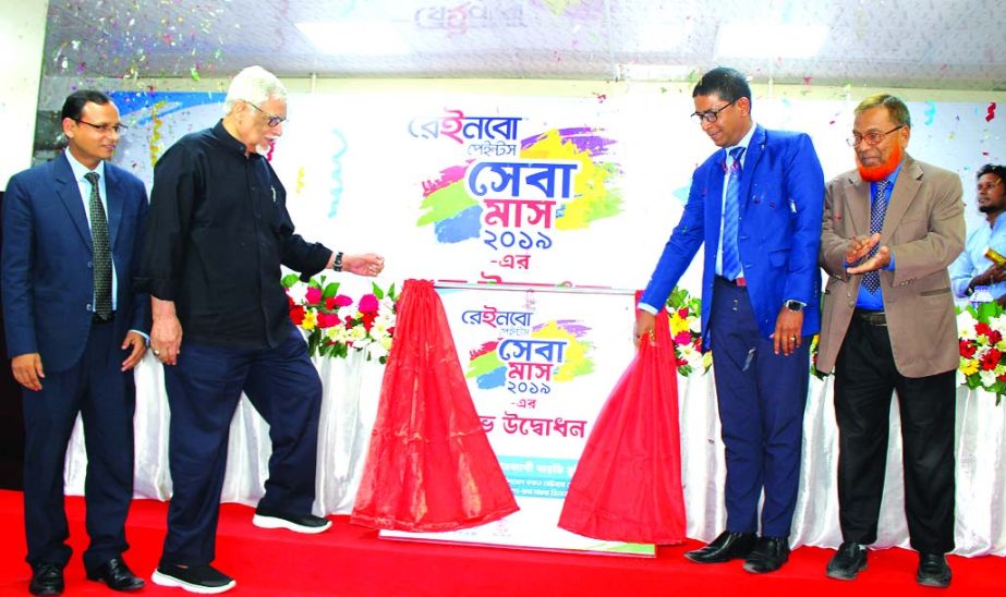 RN Paul, Managing Director of RFL Group, inaugurating the 'Service Month-2019'of Rainbow Paints (a concern of RFL Group) at Premier Plaza in the city recently. High officials of the company were also present.