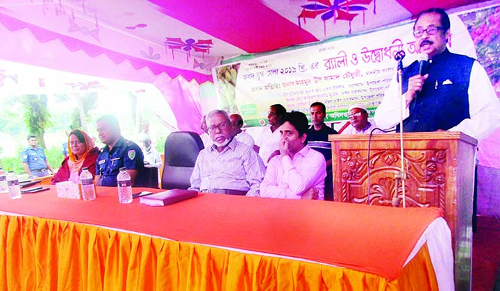 SYLHET: Mahmud-us -Samad MP speaking at the inaugural programme of Tree Fair as Chief Guest organised by Fenchuganj Upazila Agriculture Extension office recently.