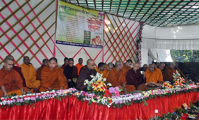 People of Buddhist Community observed Kathin Chibor Dan' at South Dharmapur Foraghirkhil Village recently.