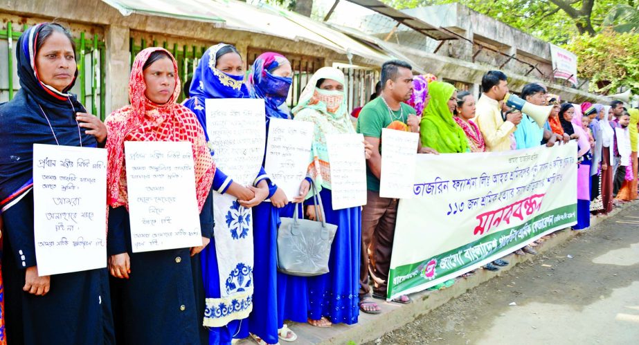 Jago Bangladesh Garments Sramik Federation formed a human chain in front of the Jatiya Press Club on Friday to realize its various demands including adequate compensation to the victims of fire incident of Tazreen Fashions Limited.