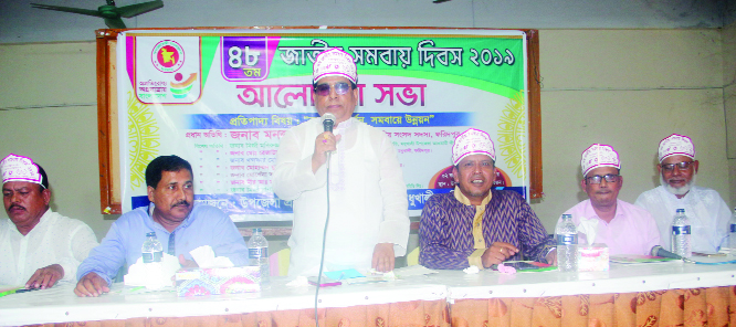 MADHUKHALI (Faridpur): Mirza Moniruzzaman Bachchu, Chairman, Madhukhali Upazila Parishad speaking at a discussion meeting on the occasion of the National Cooperative Day jointly organised by Upazila Administration and Cooperative Office yesterday.