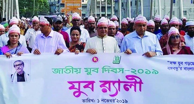 KISHOREGANJ: Department of Youth Development, Kishoreganj brought out a rally marking the National Youth Day on Friday.