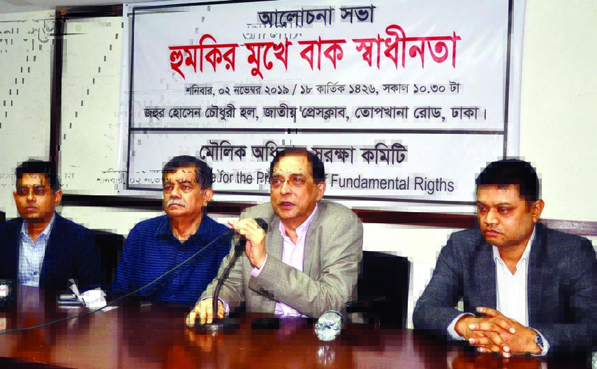 Constitution expert Dr Shadhin Malik speaking at a discussion on 'Freedom of Speech Under Threat' organised by Committee for the Protection of Fundamental Rights at the Jatiya Press Club on Saturday.