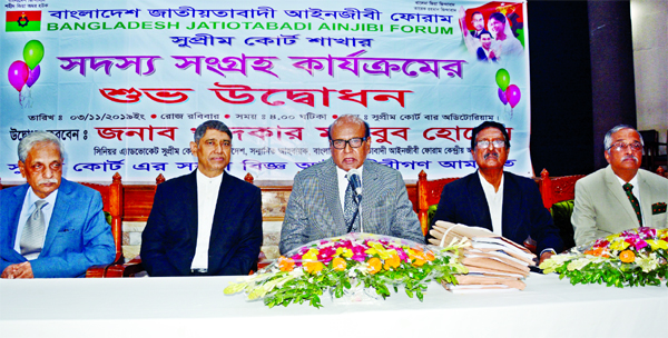 Advocate Khandaker Mahbub Hossain, convener of Jatiyatabadi Ainjibi Forum (JAF), speaking at the inaugural ceremony of JAF's member collection campaign for Supreme Court Unit at the Supreme Court Bar Association Auditorium in Dhaka on Sunday.