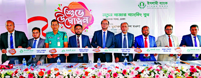 Mohammed Monirul Moula, Managing Director of Islami Bank Bangladesh Limited, inaugurating its Banking Booth at city's Baridhara Natunbazar on Sunday. Md. Mahboob Alam, Head of Agent and Booth Banking Division, Md. Aminur Rahman, Dhaka North Zonal Head, S