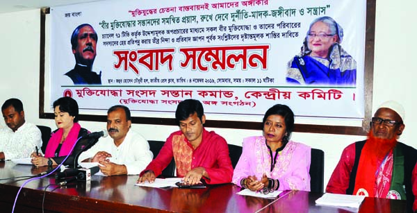 President of Muktijoddha Sangsad Santan Command Mehedi Hasan speaking at a press conference organised by the command at the Jatiya Press Club on Monday protesting airing of derogatory remarks against freedom fighters and their families by Channel 71 TV.