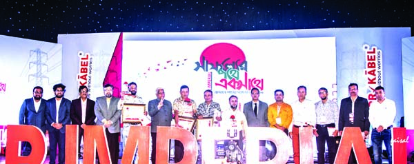 Tribhuvan Prasad Kabra, Chairman along with M Harees Ahmed, Managing Director of RR-Imperial Electricals Limited, attended the "Partner Conference-2018-19" at Social Convention Center in Savar recently. Mahbub Hossain Mirdah, Director and CEO, other hig