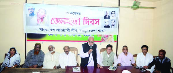 BOGURA: Dr Mokbul Hossain, Chairman, Bogura Zila Parishad and Acting President of Bogura District Awami League speaking at a discussion meeting in observance of the Jail Killing Day on Sunday.