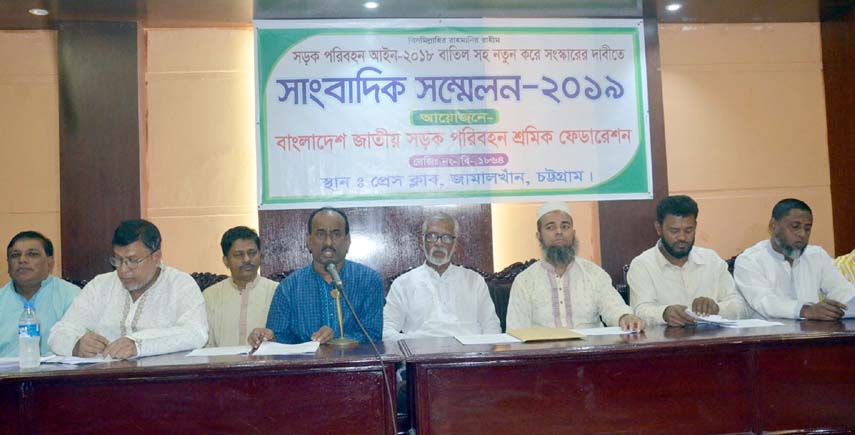 Bangladesh Jatiya Sarak Paribahan Sramik Federation arranged a press conference demanding scrapping of new Transport Law-2018 yesterday.