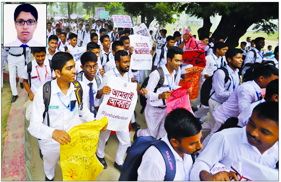 Agitated Dhaka Residential Model School students formed a human chain for the 2nd day on Wednesday, demanding punishment to those responsible for killing of their fellow Nayeemul Abrar during an event organised by Kishor Alo on the school campus recently.