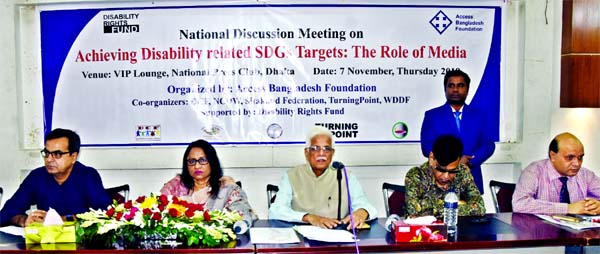 General Secretary of Jatiya Press Club Farida Yasmin, among others, at a discussion on 'Achieving Disability Related SDG Targets: The Role of Media' organised by different organisations at the Jatiya Press Club on Thursday.