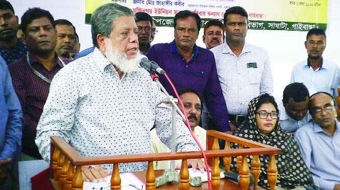 SAGHATA (Gaibandha): Deputy Speaker of the Jatiya Sangsad Adv Fazle Rabbi Miah MP speaking as Chief Guest at a gathering of mothers and children at Saghata Upazila on Thursday.