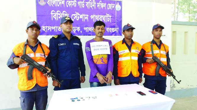 BARGUNA: Coast Guard detained one drug trader Md Sohag Ali with 180 pieces of Yaba on Thursday .