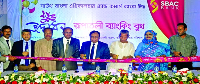 Md Golam Faruque, Managing Director of South Bangla Agriculture and Commerce Bank, inaugurating 'Rupatoli Banking Booth' at Barishal City on Thursday. SEVP Md Altaf Hossain, Head of Digital Financial Inclusion Division Mohammad Shafiul Azam, local busin