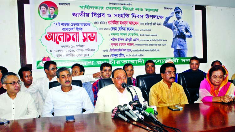 BNP Standing Committee Member Barrister Moudud Ahmed speaking at a discussion marking National Revolution and Solidarity Day organised by Jatiyatabadi Matshyajibi Dal at the Jatiya Press Club on Saturday.