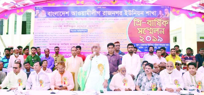 RAMPAL(Bagerhat): Alhaj Talukder Abdul Khaleque, Mayor, Khulna City Corporation addressing the triennial conference of Rajnagar Union Awami League as Chief Guest on Thursday.
