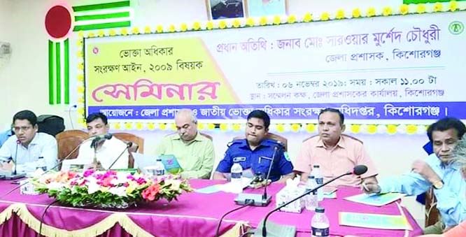 KISHOREGANJ: Adv Zillur Rahman, Chairman, Kishoreganj Zila Parishad speaking at a seminar on Consumers Rights Law-2009 at Collectorate Conference Room organised by District Administration on Wednesday.