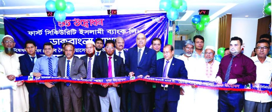 Syed Waseque Md Ali, Managing Director of First Security Islami Bank Ltd, inaugurating the bank's Dakbangla Branch in Khulna recently. Md Abdur Rashid, Khulna Zonal Head and Md Saud Rana Howlader, Manager of the branch, among others, were present.
